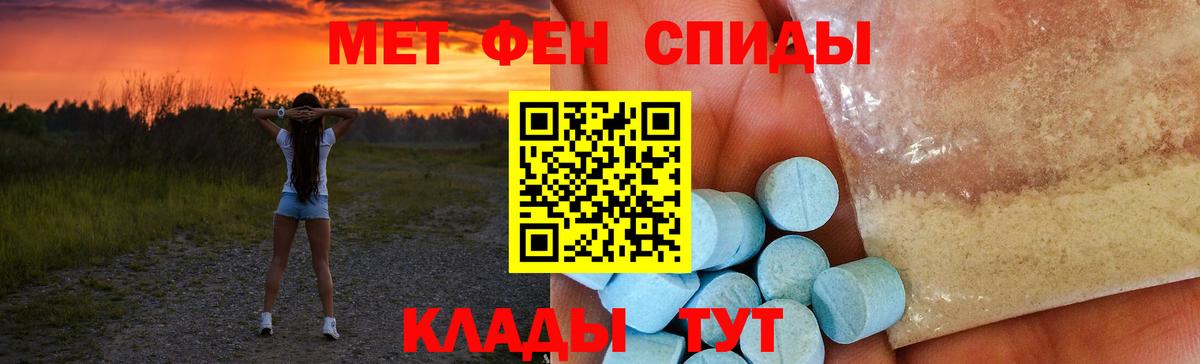 Amphetamine VHQ  Амфетамин  Екатеринбург  Вход с VPN 