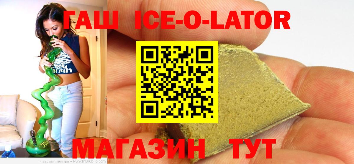 Гашиш VHQ  Вход с VPN  Екатеринбург 