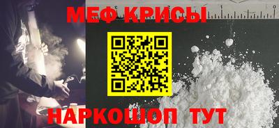 а пвп мука Кунгур