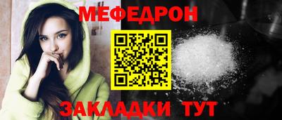 а пвп мука Кунгур