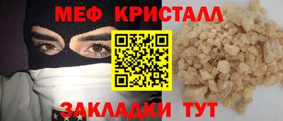 метадон Кумертау