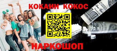дживик Лесосибирск