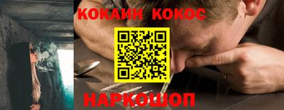 мескалин Кулебаки