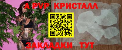 а пвп мука Кунгур
