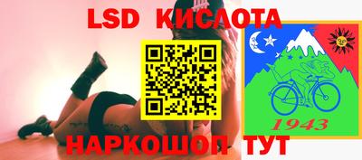 мескалин Кулебаки