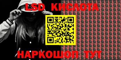 мескалин Кулебаки