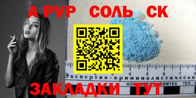 мескалин Кулебаки