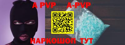 а пвп мука Кунгур