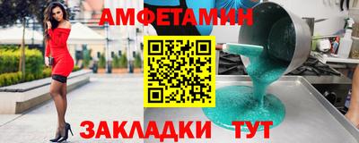 мескалин Кулебаки