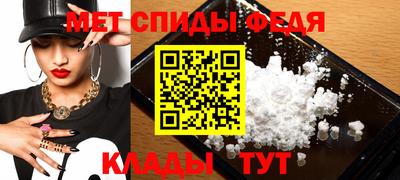 мескалин Кулебаки