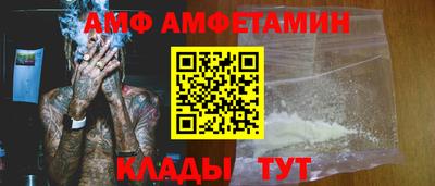 соль курить ск Ливны