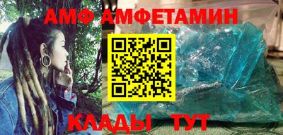 соль курить ск Ливны