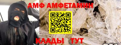 мескалин Кулебаки