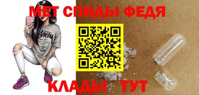 мескалин Кулебаки