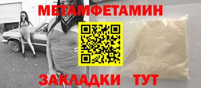 а пвп мука Кунгур
