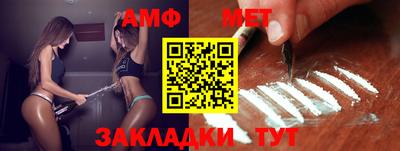 метадон Кумертау