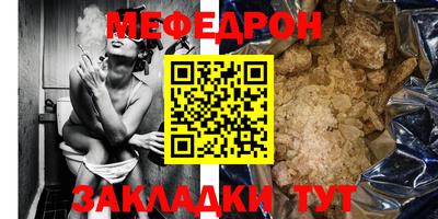 а пвп мука Кунгур