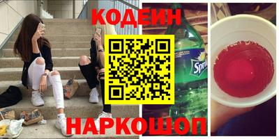 соль курить ск Ливны