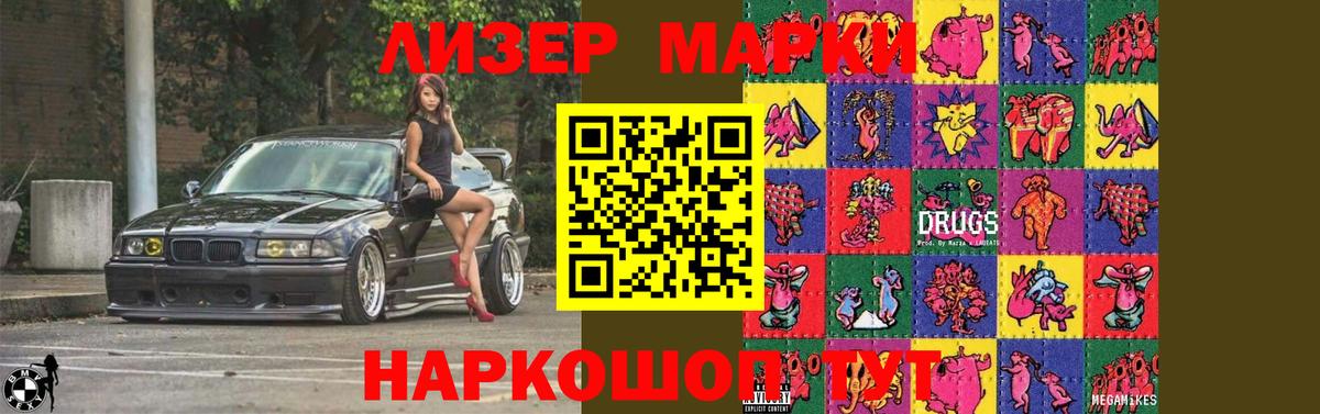 ЛСД экстази ecstasy  Вход с VPN  LSD-25 экстази ecstasy  LSD-25 экстази  Екатеринбург 