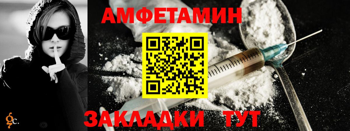 Метамфетамин мет Екатеринбург