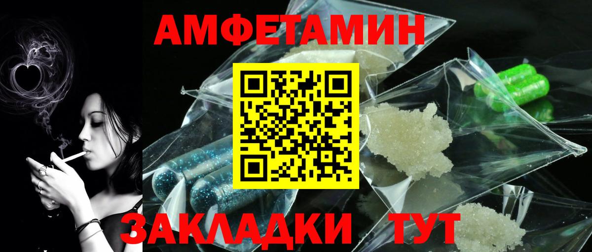 Метамфетамин пудра  Метамфетамин пудра  Вход с VPN  Метамфетамин  Екатеринбург 