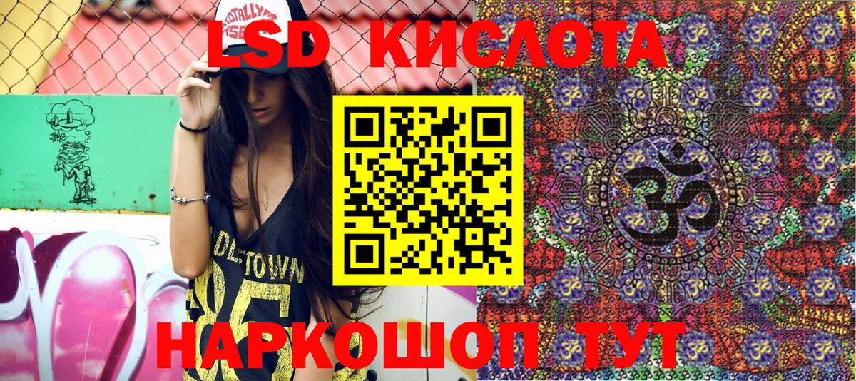 Марки NBOMe 1500мкг  Вход с VPN  Марки NBOMe 1500мкг  Екатеринбург 