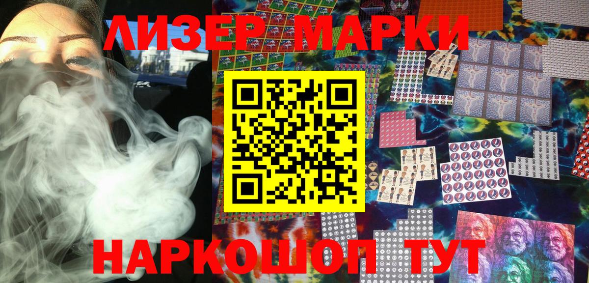 ГАШ  COCAIN  ГАШИШ  Экстази  Меф МЯУ МЯУ  Екатеринбург  Канабис  МЕФ   Вход с VPN 