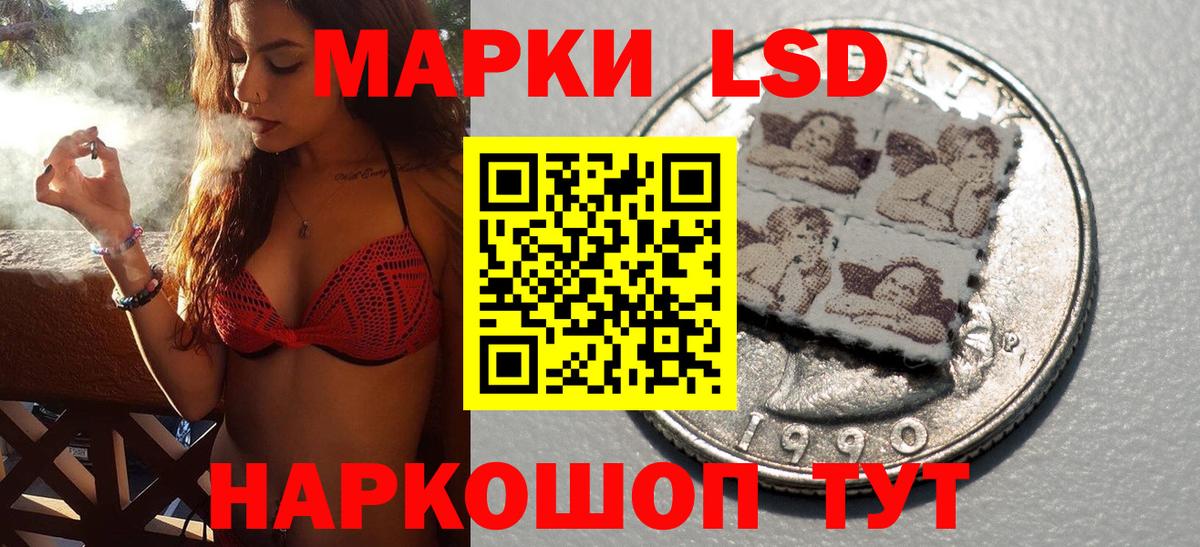 Марки 25I-NBOMe 1,5мг Екатеринбург