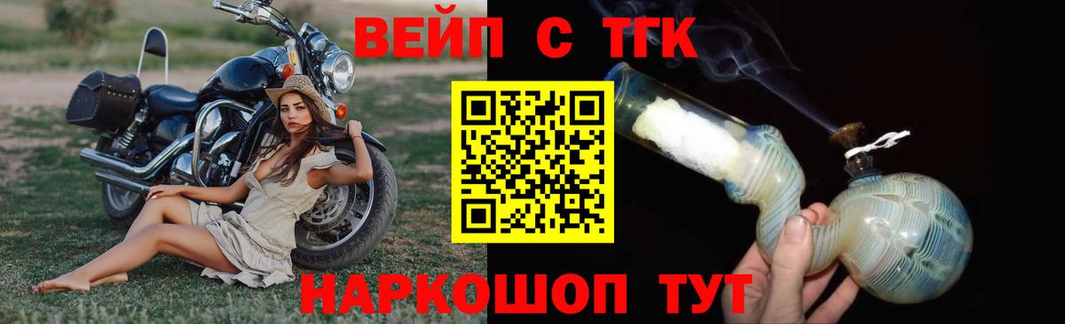 Дистиллят ТГК гашишное масло Екатеринбург