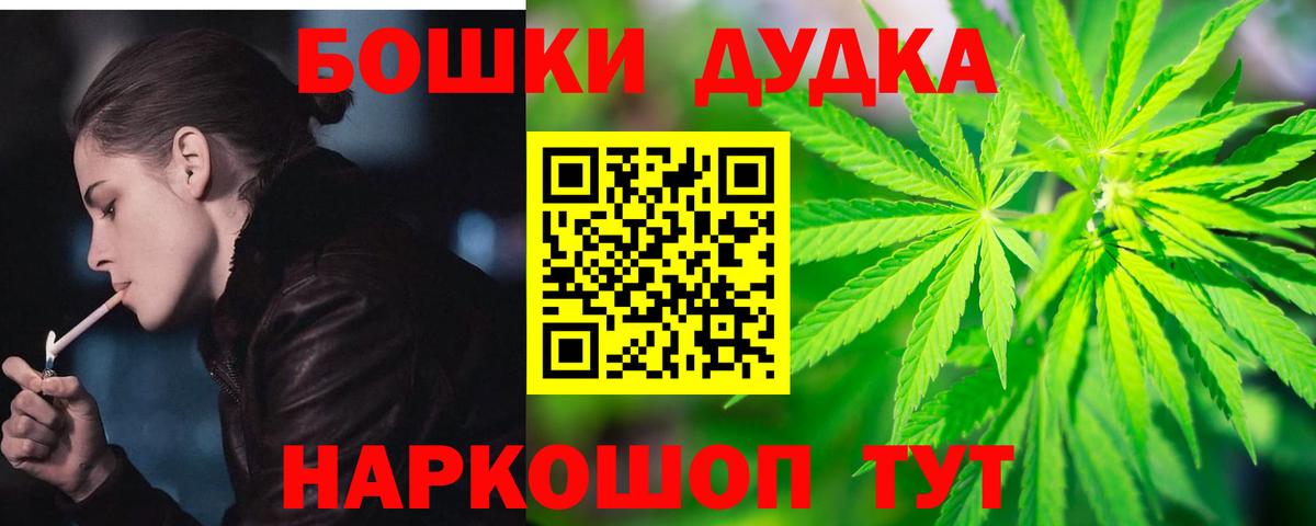 Екатеринбург  Канабис MAZAR  Вход с VPN  Бошки Шишки индика  Конопля тримм  Бошки Шишки индика 